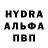 КЕТАМИН VHQ Sesinho Santos