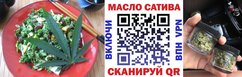Еда ТГК конопля Нариманов