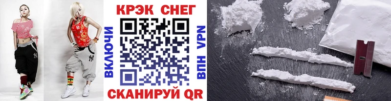 COCAIN Перу  Нариманов 