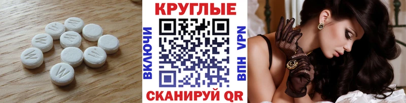 Ecstasy mix  Нариманов 