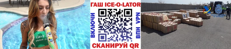 продажа наркотиков  Нариманов  ГАШИШ индика сатива 