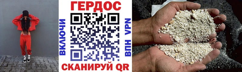 ГЕРОИН герыч  закладки  Нариманов 