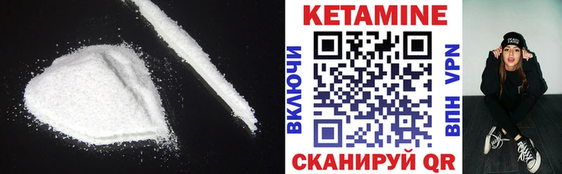 КЕТАМИН VHQ  ссылка на мегу зеркало  Нариманов  магазин продажи  