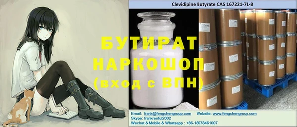 мефедрон Нея