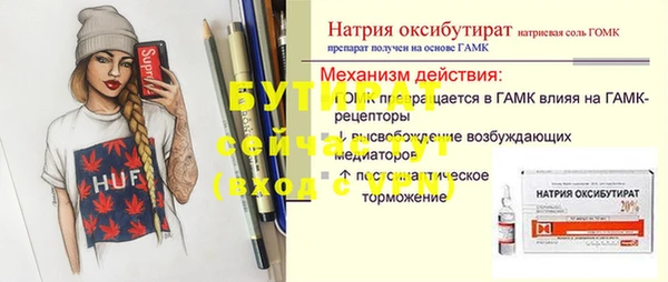 спиды Переславль-Залесский