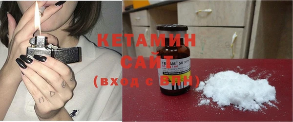 марки nbome Пестово