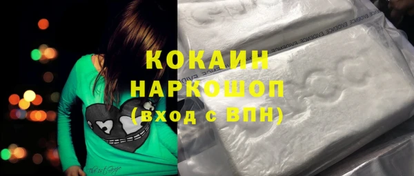 марки nbome Пестово