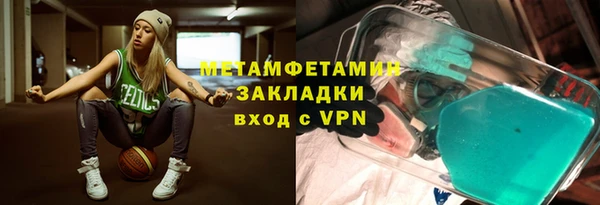 прущая мука Нефтекумск