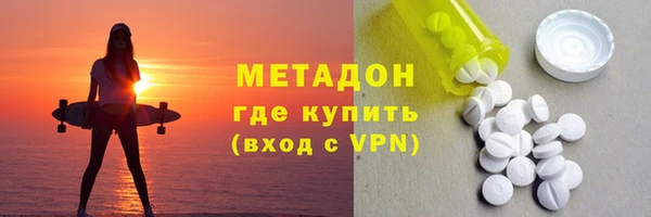 ALPHA-PVP Осинники
