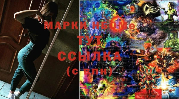 прущая мука Нефтекумск