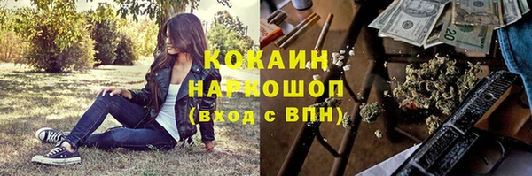 спиды Переславль-Залесский