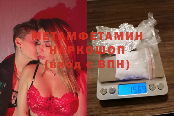 прущая мука Нефтекумск