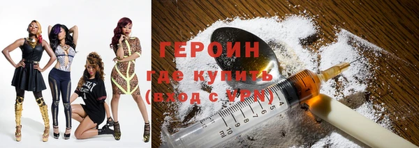 мефедрон Нея