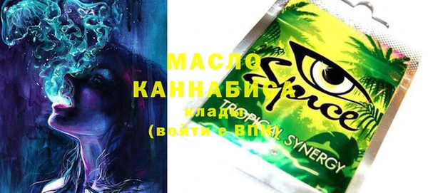 марки nbome Пестово