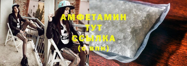 марки nbome Пестово