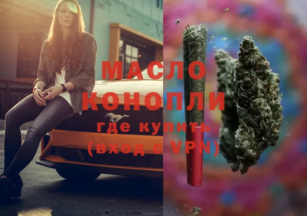 соль ск Осташков