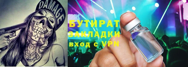 мефедрон Нея