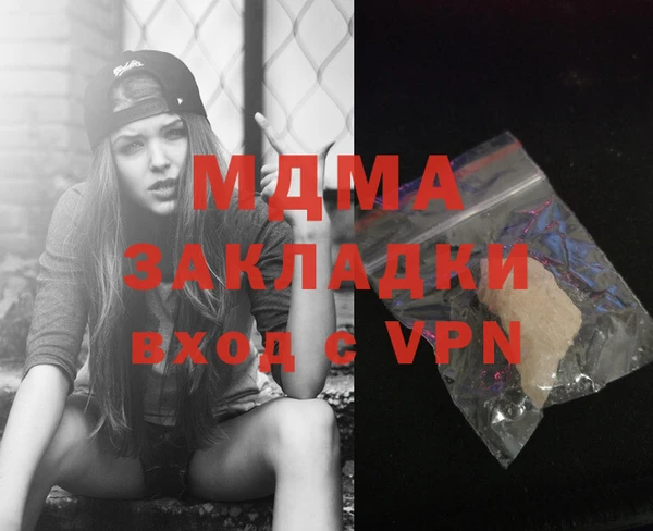 марки nbome Пестово