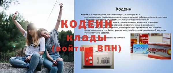 прущая мука Нефтекумск