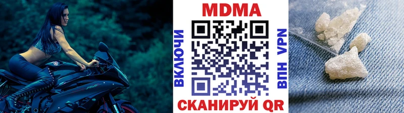 МДМА crystal  KRAKEN ONION  Нариманов  как найти закладки 
