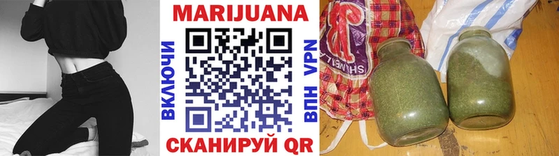 продажа наркотиков  Нариманов  Шишки марихуана Ganja 